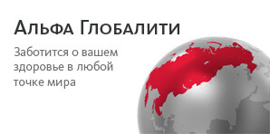 Зеленая карта