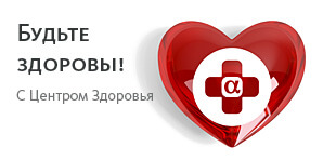 Альфастрахование зеленая карта
