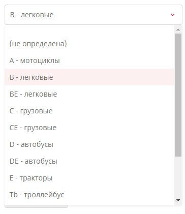 Образец доверенности на получение страховых выплат при дтп