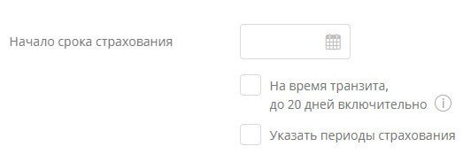 Как правильно сделать страховку на машину