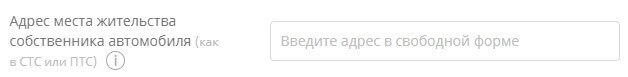 Как правильно сделать страховку на машину