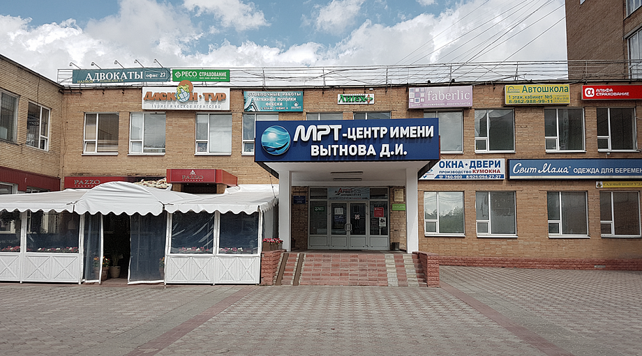 Московская 137 индекс