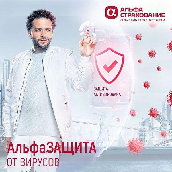 компенсация за медицинскую страховку